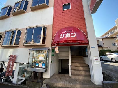 レストラン リボン