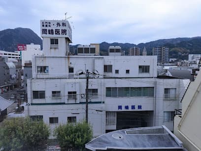 岡嶋医院