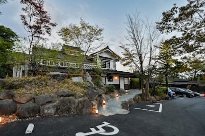 別府旅宿 最乃幸