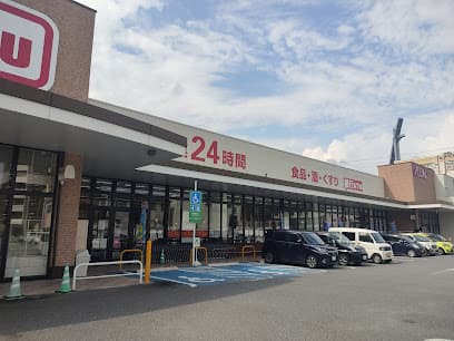 マックスバリュ別府上原店