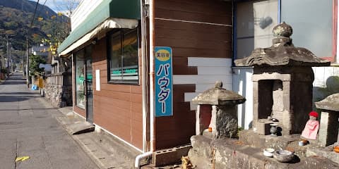 美容室パウダー