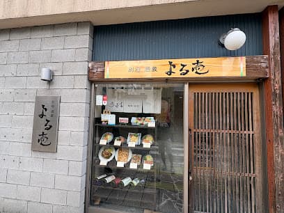 別府酒蔵よる壱