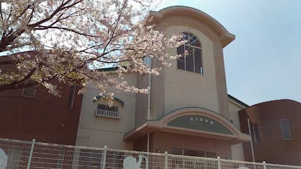 別府市立境川幼稚園