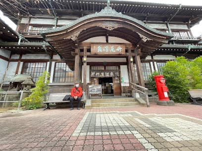 竹瓦温泉