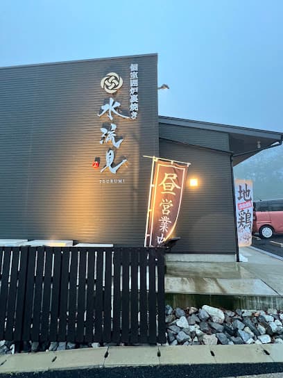 別府個室囲炉裏焼き 水流見(つるみ)