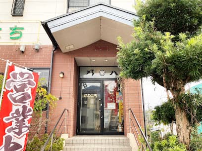 焼肉川八（かわはち）