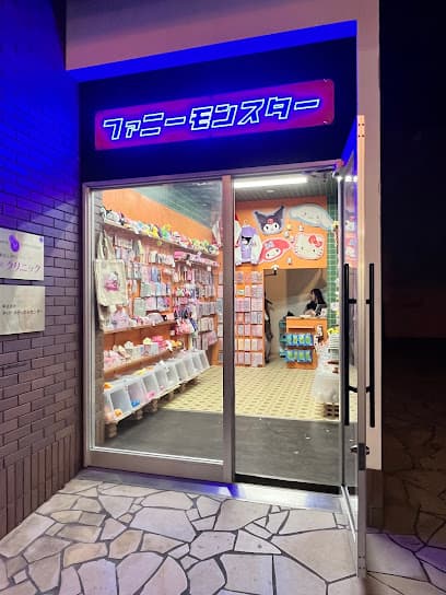 ファニーモンスター 別府店