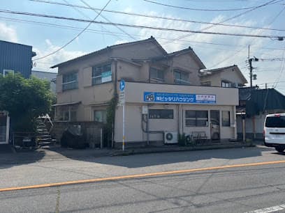 株式会社 サルタヒコ不動産