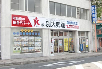 (株)別大興産 別府駅前店