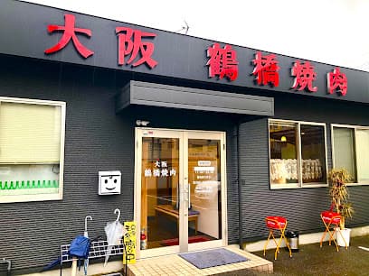 大阪 鶴橋焼肉【別府】