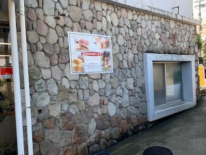 (有)どんど焼本舗