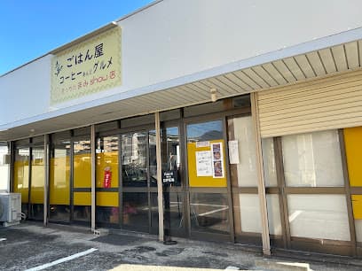 きっちんまみshow店