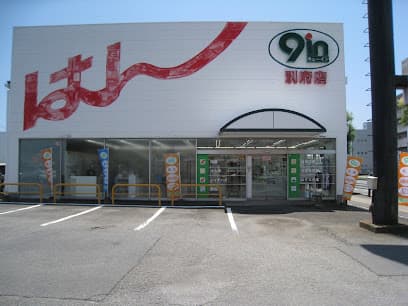キューイン別府店