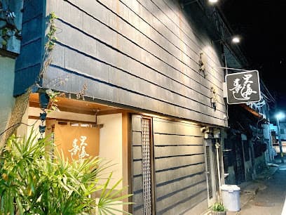 大海寿し