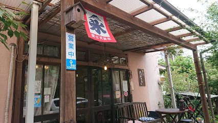 茶房 たかさき