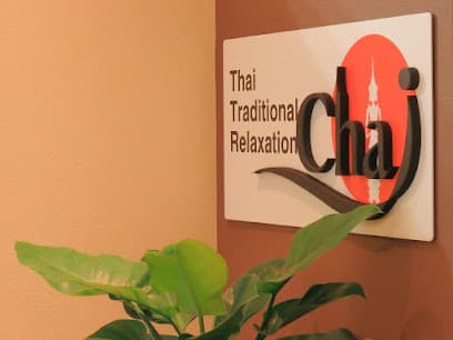 タイ式ボディケア Chai トキハ別府店