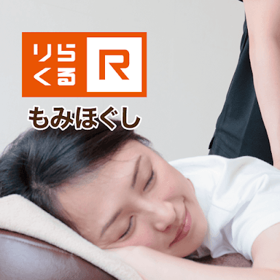 りらくる 別府石垣店