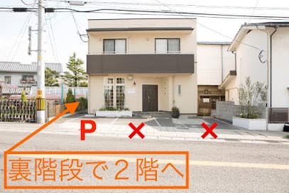 大分別府 頭痛専門ここまろ調整院