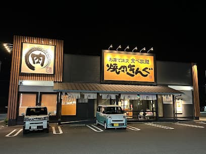 焼肉きんぐ 別府店