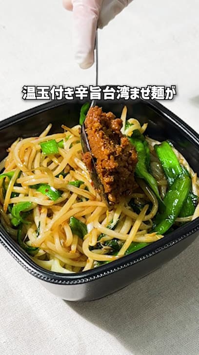 ほっともっと 別府流川通り店
