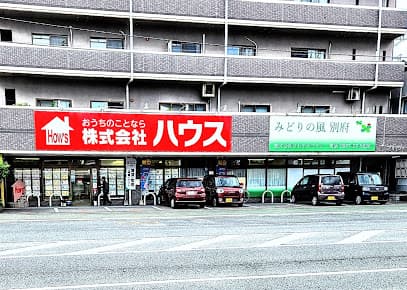 (株)ハウス