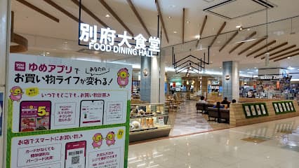 リンガーハット ゆめタウン別府店