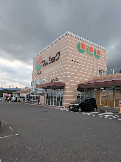 マルショク関の江店