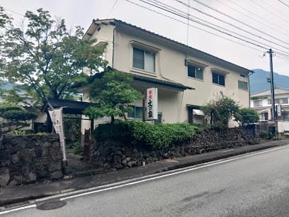 文の家
