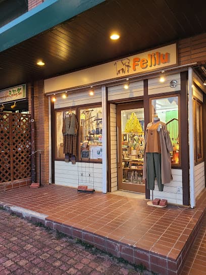 アジアン雑貨のお店Felilu (フェリル)