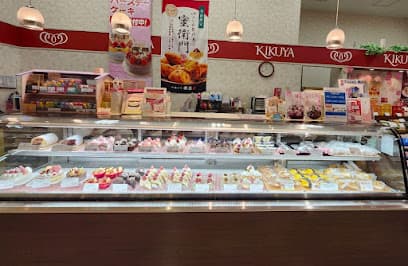 お菓子の菊家 ゆめタウン別府店