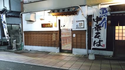 別府中華そば 熊猫