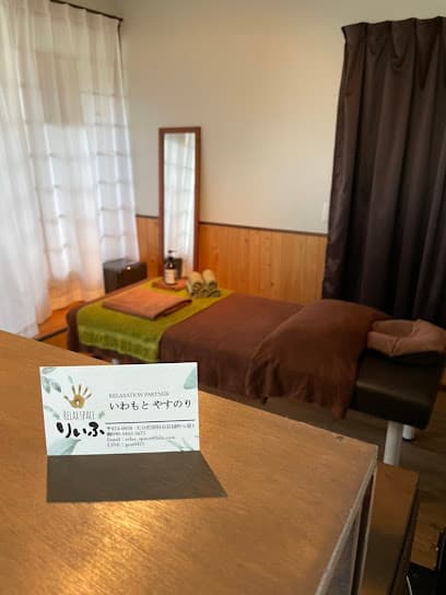 RELAX SPACE りぃふ