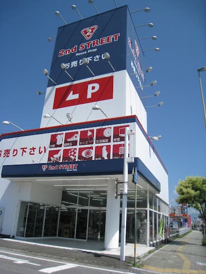 セカンドストリート別府店