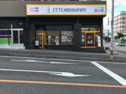 ITTO個別指導学院 石垣西校
