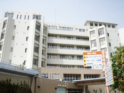 黒木記念病院