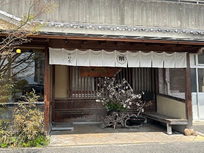 かるかん堂中村家本店