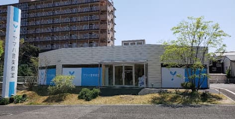 (株)ミュージックストアナガト ヤマハ音楽教室 別府センター
