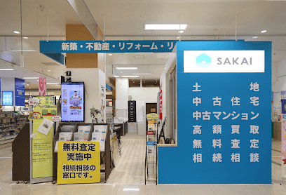 大分不動産情報サービス