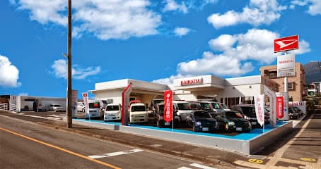 ダイハツショップ別府(光陽自動車有限会社)
