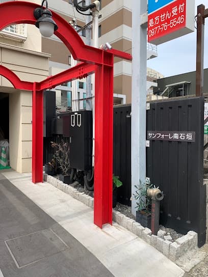 WONDER WALL~別府店〜