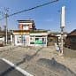 (有)丸二首藤工務店 不動産部ハウジングプラザ