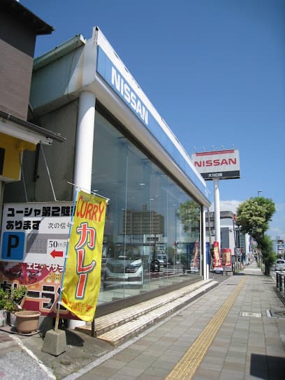 大分日産自動車株式会社別府若草店