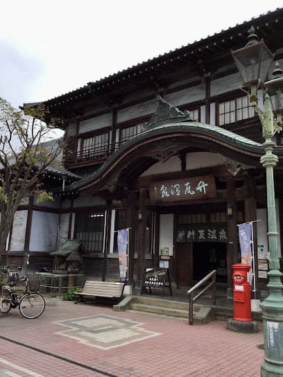 別府社交飲食協同組合