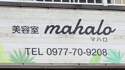 美容室mahalo (マハロ)