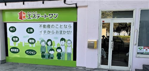 株式会社エステートワン