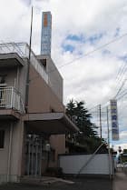 北崎医院