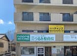 クローバー整骨院・あさひ
