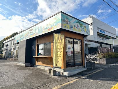 湯けむり洋菓子店