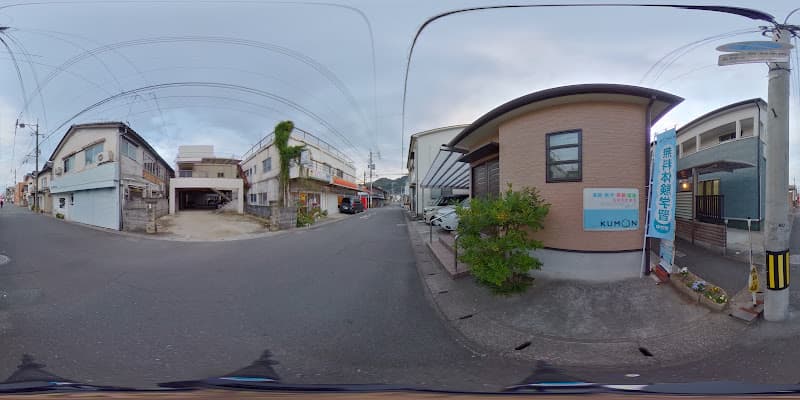 公文式別府光町教室