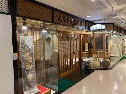 みやざき呉服店